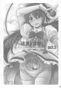 (C85) [Atelier Lunette (Mikuni Atsuko)] SCANDALOUS -Haisetsu no Utahime- act.2 [English] {yalmetc}