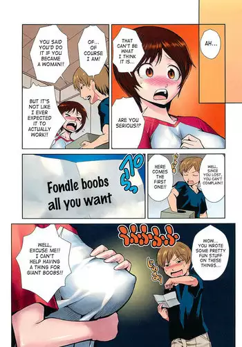 [Kakashi Asahiro] Bra > Sis (Nyotaika! Paradise 01) [English] [SaHa]