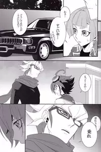 (DUEL★PARTY4) [BlackFOX-004 (Yanagirokuro)] OVER-POSSESSIVE YOU (Yu-Gi-Oh! ARC-V)