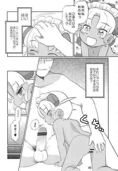 Kodomo de Challenge 4