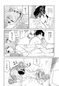 [Mizuki Hitoshi] Doki Doki Take Out