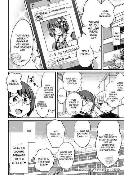 [Magifuro Konnyaku] Hiro no Josou ga Heta sugiru! (Tamabota) [English] [Digital]