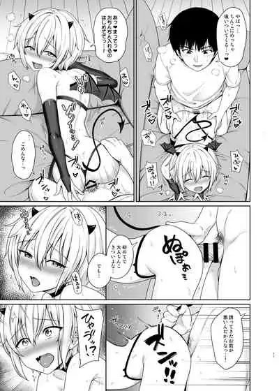 [Toitoikai (Toitoi)] Succubus-kun to no Seikatsu 1 - Life with the Succubus boy. [Digital]