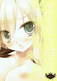 (C81) [D.N.A.Lab. (Miyasu Risa)] Kashiwazaki Sena to Hitobanjuu (Boku wa Tomodachi ga Sukunai)