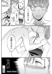 COMIC Kairakuten BEAST 2018-06 [Digital]