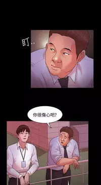 [Black October] Looser Ch.1~23 [Chinese]中文