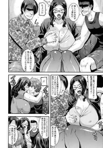 Hitozuma wa Dare to Demo Yaritai