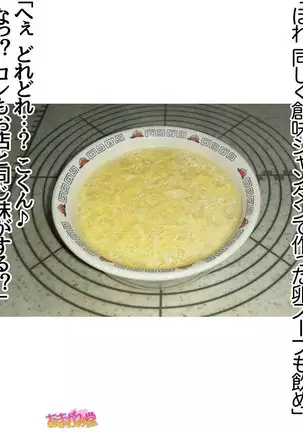 Kumi-chan wa Moto Bitch! Sex nochi Oishii Gohan♡ Ch. 1-16