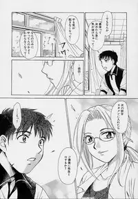 [Gotou Akira] Sweet Sweet Sweet