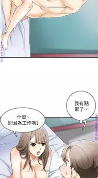 我要搶走她1-7【中文】