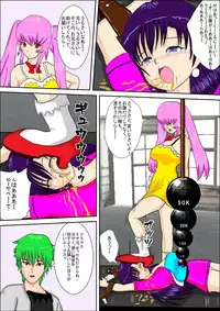 [MZ no Kobushi] Tokushu Sousa Keiji Madoka [Digital]