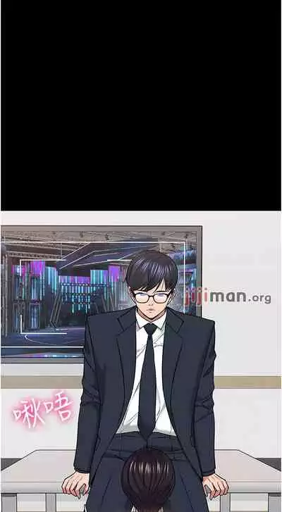 【周日连载】教授，你还等什么?（作者：madstart&耀安） 第1~42话