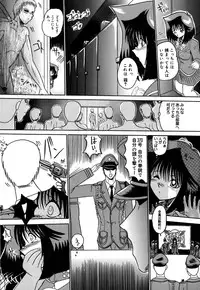 [Miyuma Subaru] 800 Man Hiki no Mazo Dorei Tachi - The Masochist Slaves of 8 Million Animals.