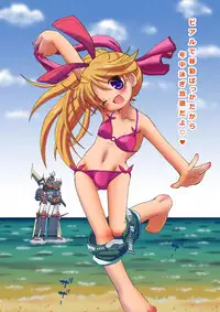 [Loli Goranyo (Moeda Kazukichi)] Hazukashiimon (Super Machine Zambot 3)