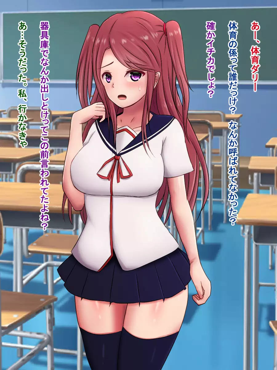 A Large-D*cked Bully Gets Bullied By A Gigantic-D*cked Bullied In Return