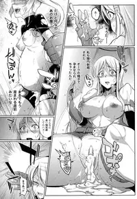 [Fan no Hitori] Uprising