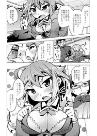 [Kureura Keita] Kyou no Osusume Sememikko [Digital]