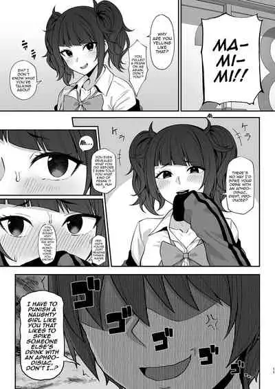 Hazuki Mamimi Madoka to H na Koto o Suru Hon | A Book About Having Sex With Hazuki, Mamimi, and Madoka