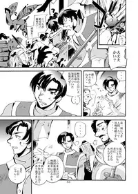 (C80) [Coppo-Otome (Yamahiko Nagao)] Kaze no Toride Abel Dai 1-Shuu Kimyouna Megami (Dragon Quest III)