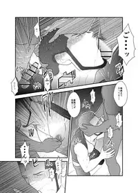 [Sorairo Panda (Yamome)] Otona wa Himitsu o Mamoru