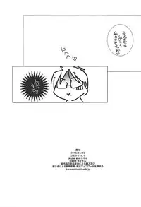 (COMIC1☆13) [Maruarai (Arai Kazuki)] Wakiyaku w (Bokutachi wa Benkyou ga Dekinai)