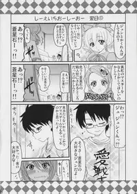 (C72) [Shin Seidou Honpo (Hijiri Tsukasa)] Ao to Ao (Rozen Maiden)