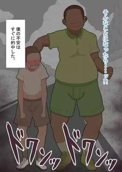 『kanojowa nerawareteiru』 honpen ～takeshipen～