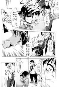 COMIC Mugen Tensei 2015-01