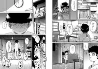 [Hana Hook (Captain Hana Hook)] Hahaoya Shikkaku - Watashi to Musuko no Mesu Buta Netorare Fukushuugeki [Digital]