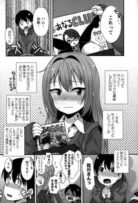 COMIC Masyo 2015-03