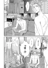 [Kasuga Naoka] Yoko ni Kedamono. [Digital]