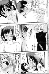 (CR22) [Asanoya (Kittsu)] FFVII Materia Hunter - Yuffie-chan no daibouken (Final Fantasy VII)