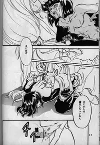 [G Kamachofu] Koui Mazoku no Shoukan Hou (Slayers)