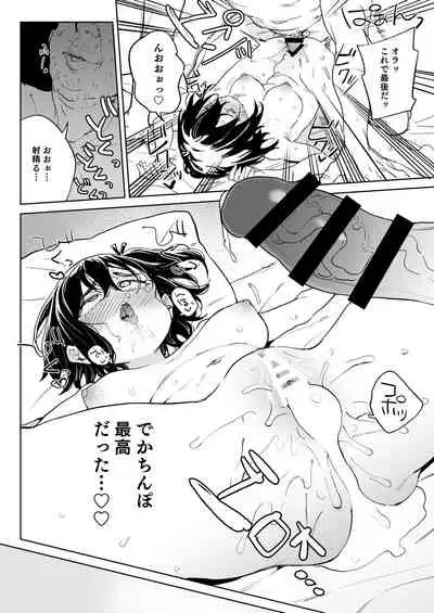 元気な娘も大人しい娘もチンポの前では結局のところ雌である