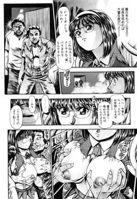 [Chataro] Nami SOS! 5 Girls