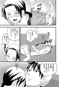 [Takizawa Naia] Onnajima - Harem Frontier