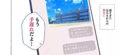 新・制服美少女達 この学園の性教育を受けた女の子たちは男に飢えている