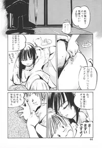 [MEE-kun] Shumi No Kobeya