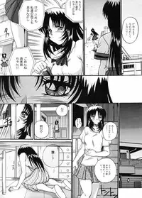 [Akahira Kirin] Biteikotsu no Tsubo