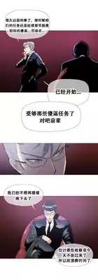 HouseHold Affairs 【卞赤鲤个人汉化】1~18话（持续更新中）