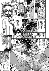 [Penname wa nai] Onnakyoushi Shiori