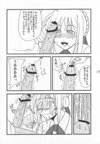 [Shonnaka-dou (Mitsurugi Ken)] Ousama Gattai IV (Fate/Stay Night)