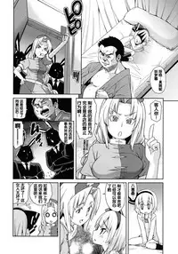 (C79) [Youmusya (Gengorou)] Honban Nashide!! (Touhou Project) [Chinese] [靴下汉化组]