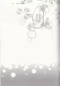 [lilycalpop (Tsukigase Yurino)] Kimi ni Shika Kikoenai (K)