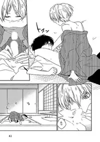 [Anthology] BOY'S Pierce Kaihatsu Shitsu vol.13 Ore no Kokan ga Hi o Fukuze!! [Digital]