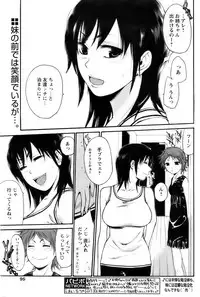 Comic Papipo 2007-11