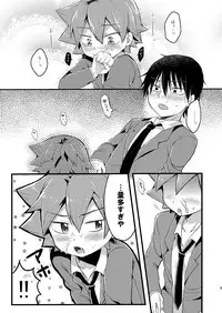 (Zenkai Cadence 3) [Mitsuya Yorgl (Futaba841)] Usagi wa Seiyoku ga Tsuyoi (Yowamushi Pedal)