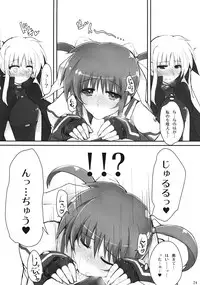 (C82) [Senya Sabou (alpha-Alf Layla, Akitsuchi Shien, Mesiyama)] Nanofei -Lyrical wedding (Mahou Shoujo Lyrical Nanoha)