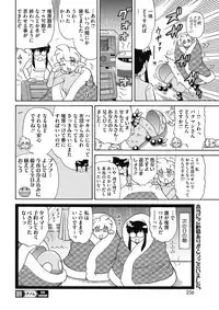 COMIC HOTMILK 2017-02 [Digital]