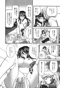 [Hirose Miho] Tadaima manshitsu chuu 3